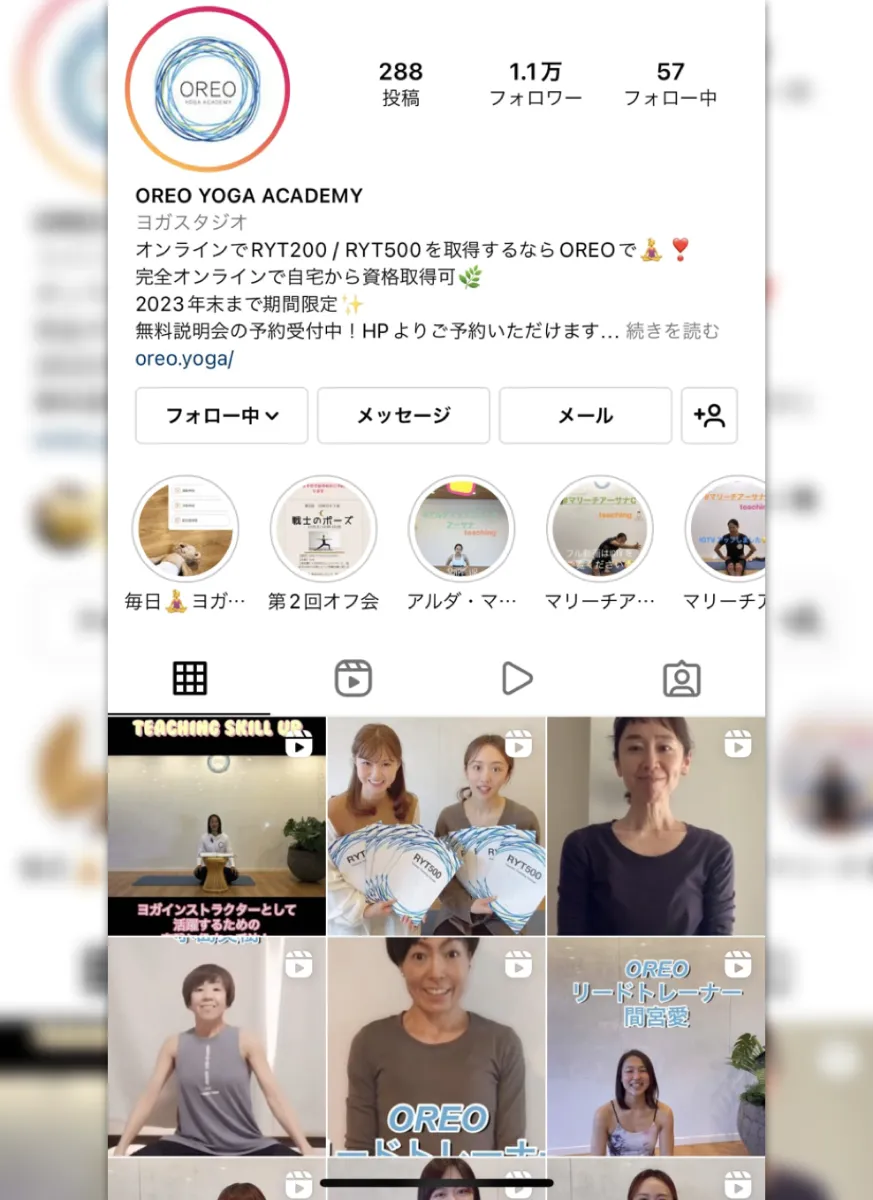 マーケティングも学べる
